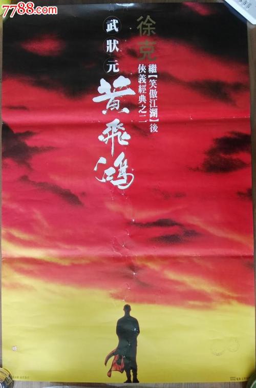 爱达荷州作假